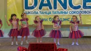 Школа Танца BABYDANCE Танец \ Школа Танца BABYDANCE Танец \