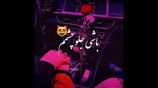 ❤️ℒℴνℯ❤️دل به دل راه داره 😍😘کلبه عشق ♥️ من و تو