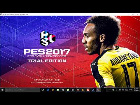 طريقه لعب بيس 17 اون لاين !!!!