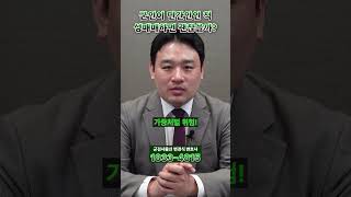 군인 신분 안 밝히고 성매매하면 괜찮을까?