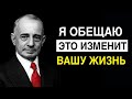 2 ЧАСА, которые МОГУТ ИЗМЕНИТЬ ТВОЮ ЖИЗНЬ ВО СНЕ | Наполеон Хилл