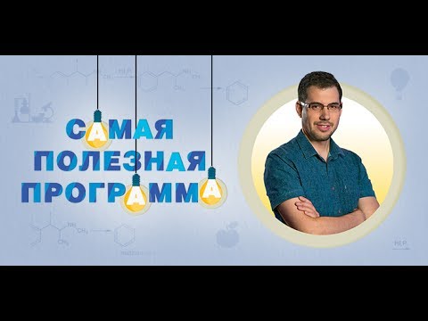 Хлеб. Выпуск 56 (10.06.2017). Самая полезная программа.