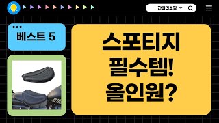 스포티지 더SUV 필수템! 주차, 청소, 배달까지?