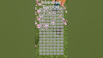 #quiz #education #excel #microsoft #facts #puzzle #fact #ढूंढो