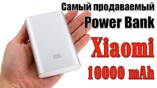 видео Какой Power Bank самый лучший на алиэкспресс