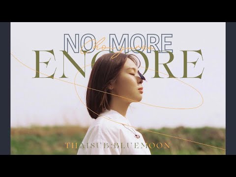 [THAISUB] No More Encore 2022(앵콜요청금지) - Choi Yuree(최유리) 오피스에서 뭐하 share?  OST. [THAISUB:BLUEMOON💙✨]