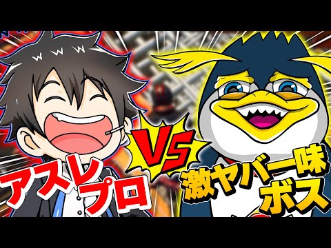 どっちが本物のエンジョイ勢か決めようじゃねぇか!!!!!【フォートナイト】 どっちが本物のエンジョイ勢か決めようじゃねぇか!!!!!【フォートナイト】
