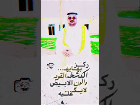الامير العام لقبيلة عتاب في الوطن العربي الشيخ حاتم رياض ثجيل العتابي والشيخ احمد رياض ثجيل العتابي