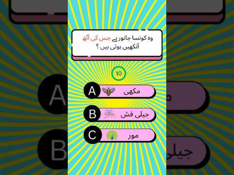 Jawab Comment Krain Growmyaccount 1000subscriber Quiz 