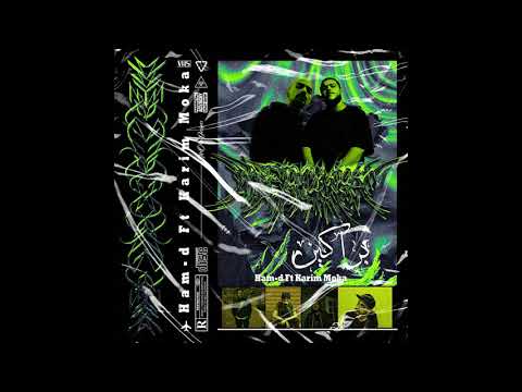 6    حام براكين   