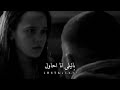 حالات واتس اب حزن انا اكرهك 