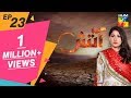 Aatish Episode #23 HUM TV Drama 21 January 2019