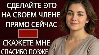 “Каждый пожилой человек должен увидеть это видео! Мудрость стоицизма и сила спокойствия”