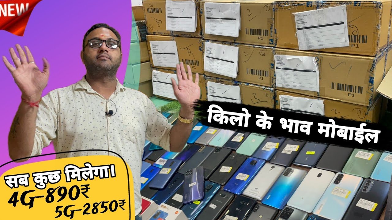 Prexo mobile wholesale P2P mobile wholesale सबसे हट के मोबाईल आ गया