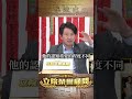 3Q自述自己不只是暖男根本燙男