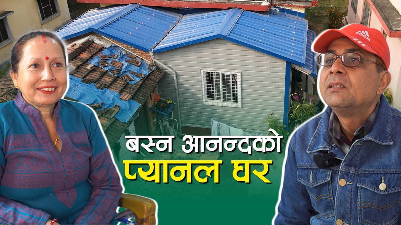 prefab-house-in-nepal-korean-house