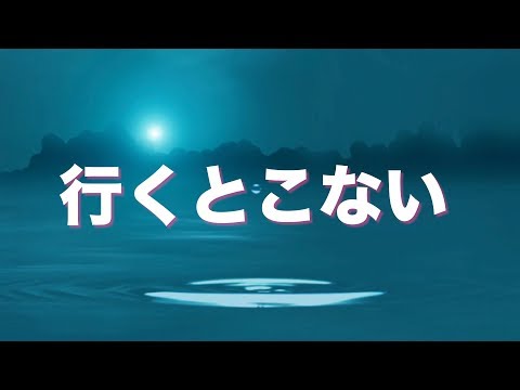 前旦那がいくとこないって荷物持って家を訪ねてきた