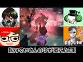 【identityV(第五人格)】にゅるいさんの珍が萎えた日
