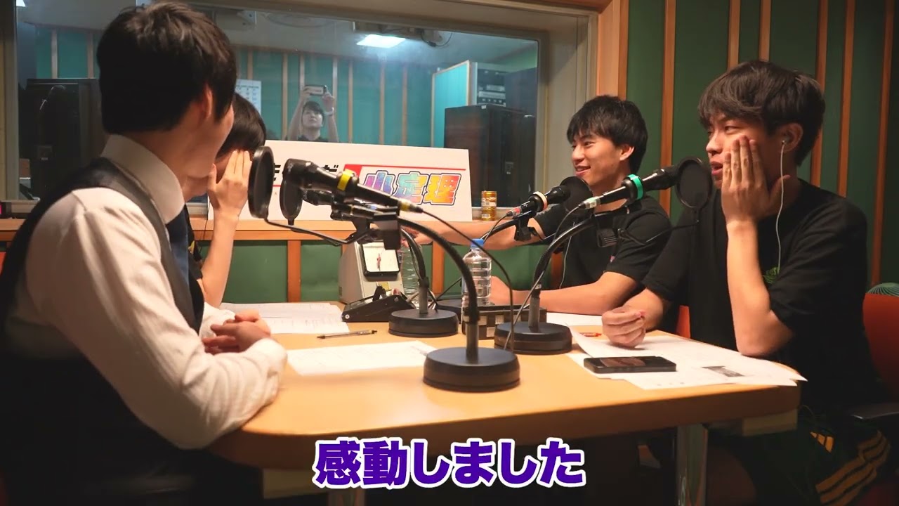 わっきゃいだの小定理 #17 （2025年9月23日放送分）