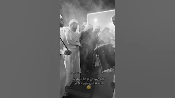 يا عيدروسي القلب ما يلامغالين ياللي اتركوني بلا سبب شلات رزفات فرقة المخلدي الحربية حربيات 