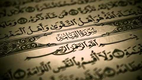 سورة القيامه ل القارئ عبدالرحمن السعوي