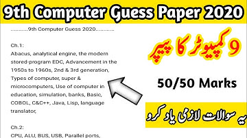 9th Computer Science Most Important Guess paper for Board Exams 2020