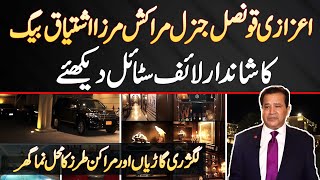 Honorary Consul General Of Morocco Ishtiaq Baig Ka Lavish Lifestyle, Luxury Cars, British Style Home