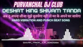 अब तु अपना जीजा मुझे बनायेगा DJ SHIVAM TANDA HARD VIBRATION AND PUNCH BEAT SONG #dj#ABY#tanda#basti