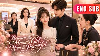 [ENG SUB]✨They Picked On A Quiet Girl, Not Realizing Her Mom Was The Billionaire In Charge#drama screenshot 5