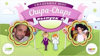 Свадебное шоу Свадебное шоу