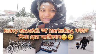 আমেরিকায় প্রচন্দ Snowfall আ Marketing করতে গিয়ে ভয়ংকর বিপদে পড়লাম..#snowfall #banglavlog #nrilife