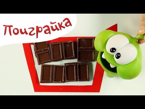 💖Ам Ням 🍬играем в магазин и учим цифры😊Om Nom из игры Cut the Rope - Поиграйка с Катей