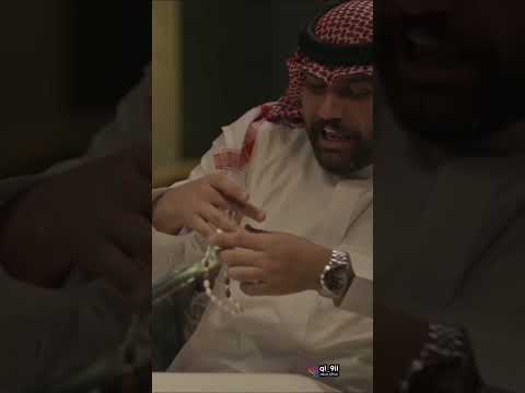 اي يخسى من شاربة وما عاش الي يخونج علي الشيخ