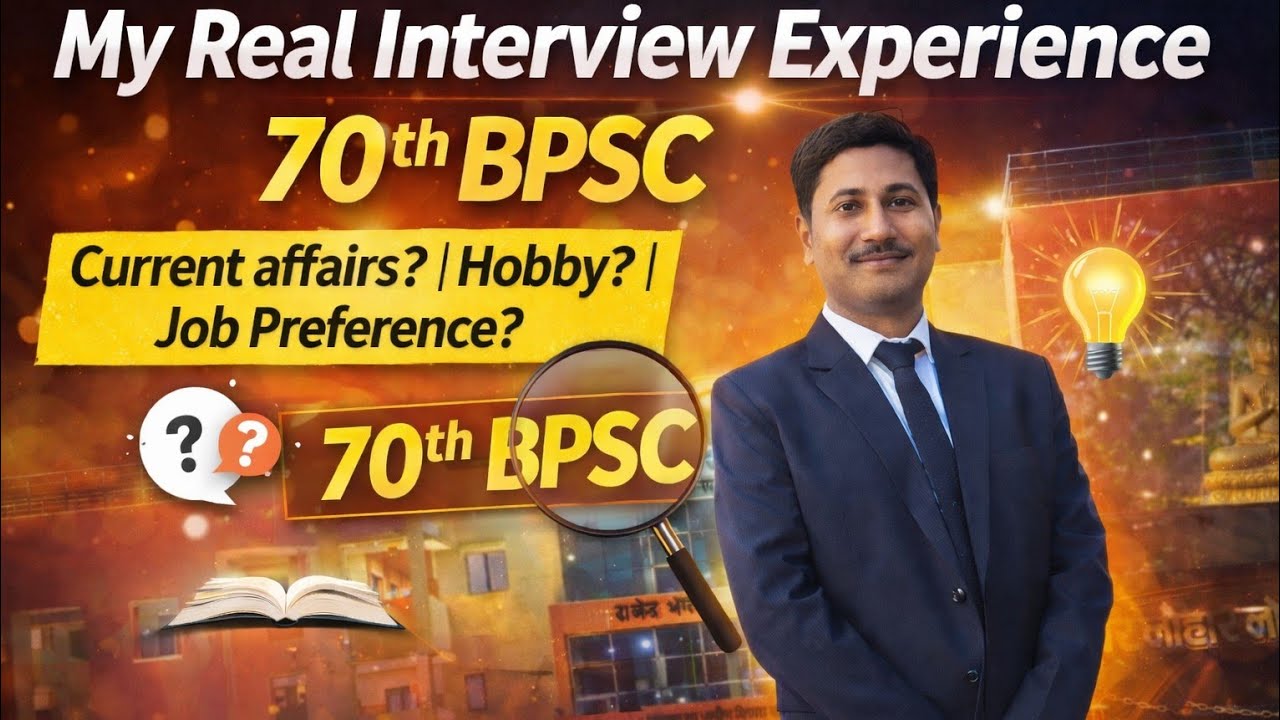 My Real Interview Experience 70th BPSC - YouTube