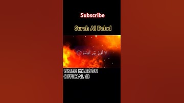 صدای سوره قیامه قاری قاسم محمدی @UHMVLOGS1 #surahalqiamah #subscribe