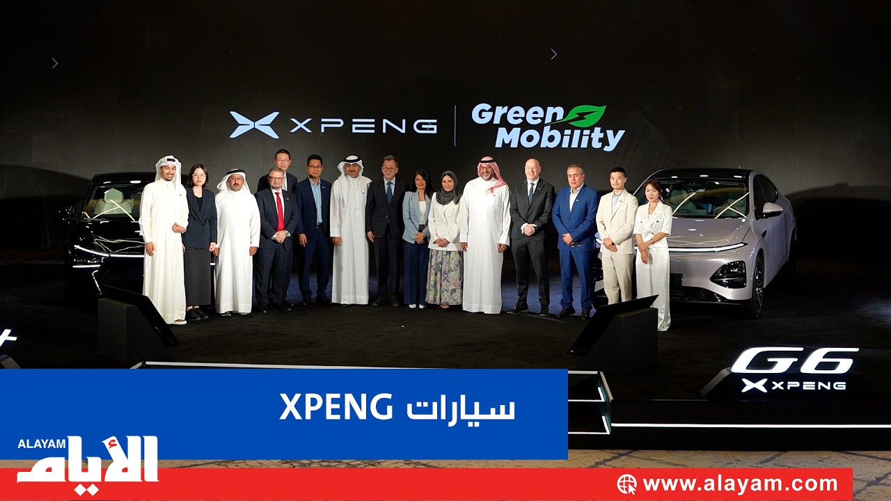 ���� ������ ����� �������� ���������� ������ �� ������� XPENG
 - نشر قبل 14 دقيقة