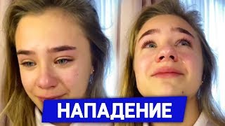 НА КАТЮ АДУШКИНУ напали С ПИCТOЛEТOM возле дома НА КАТЮ АДУШКИНУ напали С ПИCТOЛEТOM возле дома