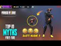 TOP 10 MYTHBUSTERS OF GARENA FREE FIRE 😳🔥| FREE FIRE MYTHS #29