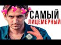 ЗАЩИЩАЮ НОСТАЛЬЖИ ПК ОТ ХЕЙТЕРОВ - САМЫЙ ЛИЦЕМЕРНЫЙ ГОРЕ СБОРЩИК - SHKVAL - feat. Athlon Alone