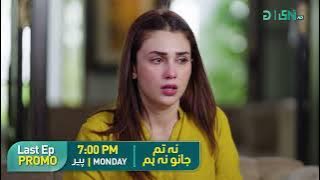 Na Tum Jano Na Hum | Last Episode 64 Promo | Mon at 7:00 PM | Hassan Khan | Hina Tariq
