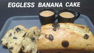 Banana cake || Cake recipe || Eggless banana cake || Banana cake with choco chips || Eggless ||Tasty