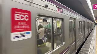 Osaka Metro 谷町線22系愛車9編成大日行き発車シーン