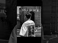 ترجمة اغنية   هاشتق اسامة هاشتاق يزن
