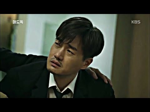 Kore Klip- (Melikem için) İçim yanar- Mad dog