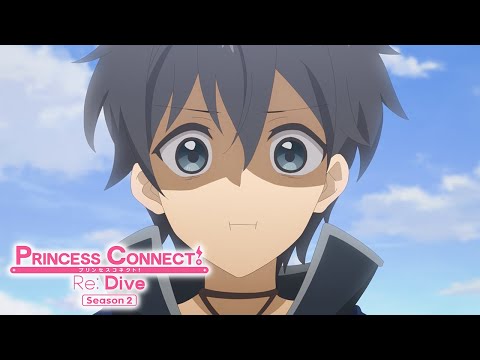 Princess Yuuki!  Princess Connect! Re:Dive Season 2 