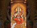 Shri Lakshmi Stotram🙏 #lakshmi #stotram #laxmi #lakshmidevi #devotional #bhakti  #shorts