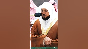 ويوم القيامة ترى الذين كذبوا على الله وجوههم مسودة ~ من أجمل التلاوات بصوت الشيخ ماهر المعيقلي❤