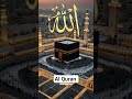 Al Quran hadees 🩷🫀 #facts #amazingfacts #randomfacts #interestingfacts #knowledge #deen #hazratmusa