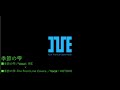 I've SOUND~Mixシリーズ~Vol.12『季節の雫』/RIE × KOTOKO