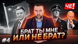 Зависимость Беларуси от России - Черечень о перспективах белорусской экономики